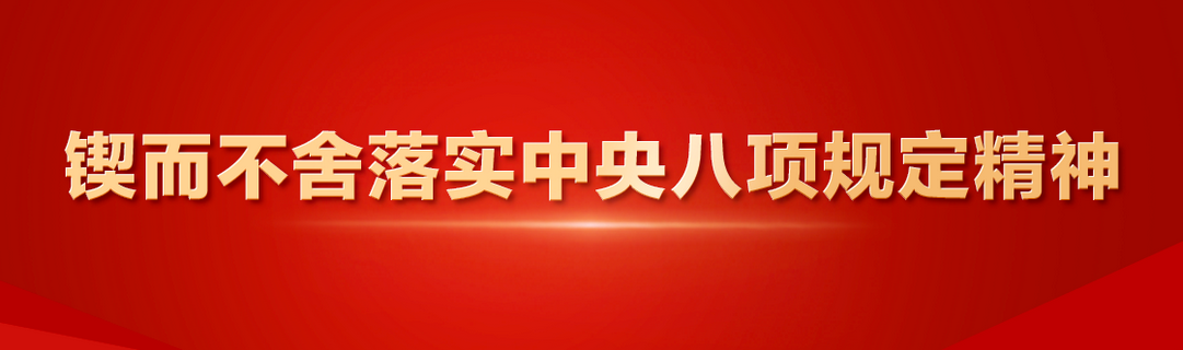 广告位 A