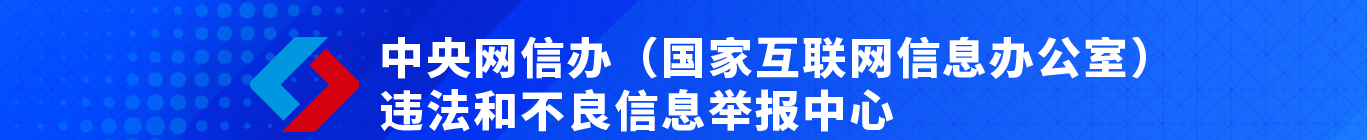 底部广告