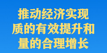 破发股新巨丰两股东拟减持 2022年上市即巅峰超募5亿