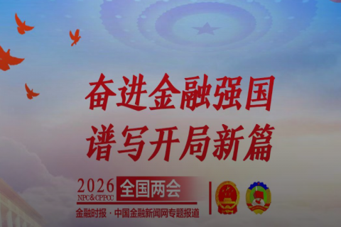 中国信达2025年归属本公司股东净利润同比增长17.32%